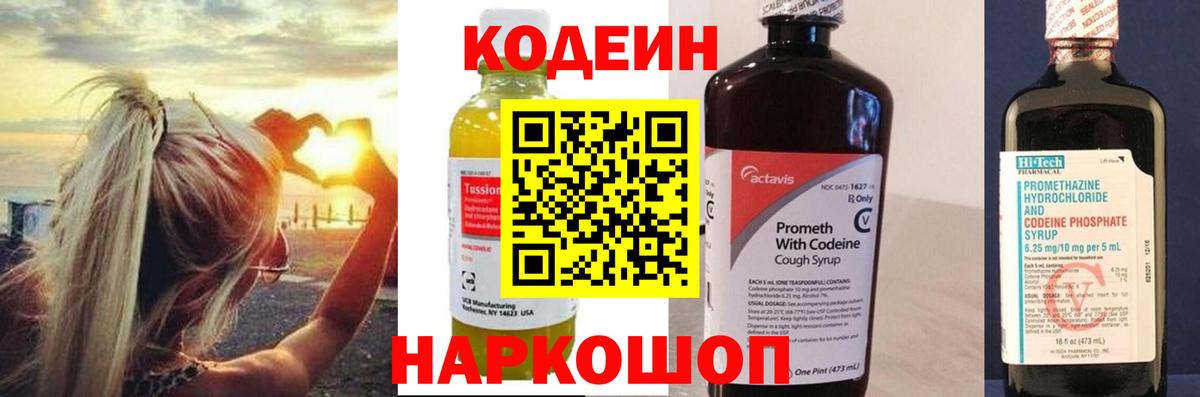 МЕФ   ЭКСТАЗИ  Купить наркоту  Вход с VPN  Семёнов  Канабис  ГАШИШ 