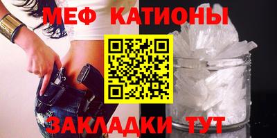 мдма Славгород