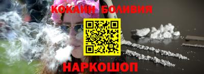 COCAINE Славянск-на-Кубани