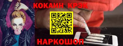 амфетамин Северобайкальск