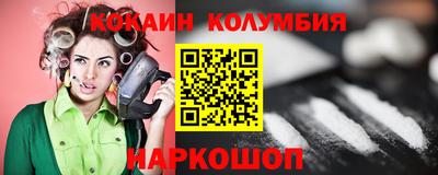 дурь Сланцы
