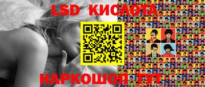 COCAINE Славянск-на-Кубани