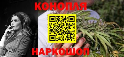 дурь Сланцы