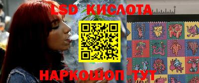 гашиш Севастополь