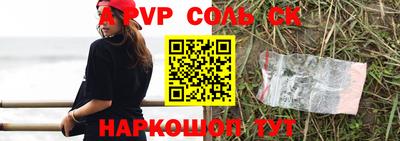 гашиш Севастополь