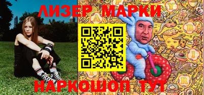 гашиш Севастополь