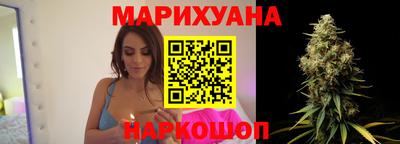 дурь Сланцы