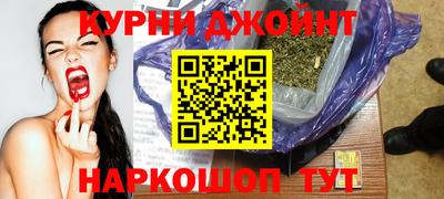 гашиш Севастополь