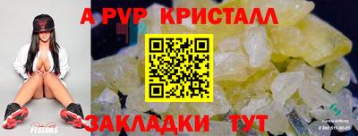 амфетамин Северобайкальск