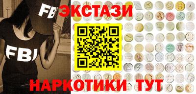 мдма Славгород