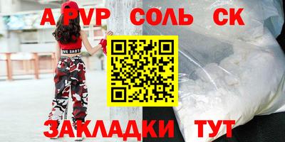 амфетамин Северобайкальск