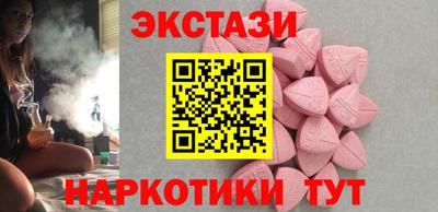 гашиш Севастополь
