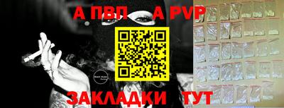 амфетамин Северобайкальск