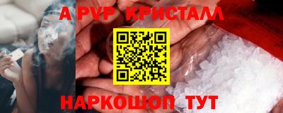 гашиш Севастополь