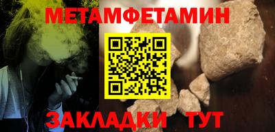 COCAINE Славянск-на-Кубани
