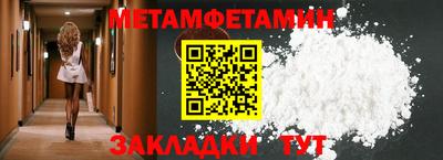 COCAINE Славянск-на-Кубани