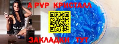 COCAINE Славянск-на-Кубани