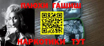 мдма Славгород