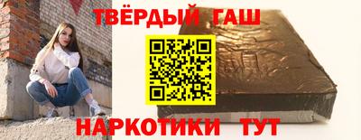 амфетамин Северобайкальск