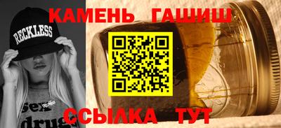 гашиш Севастополь