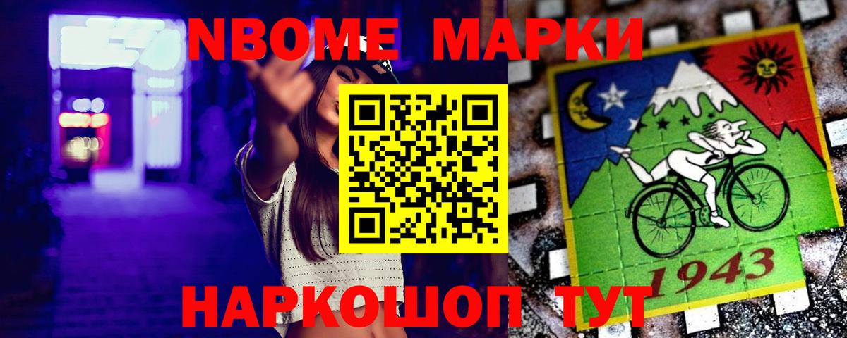 Лсд 25 экстази  LSD-25 экстази кислота  LSD-25 экстази ecstasy  Вход с VPN  Семёнов 
