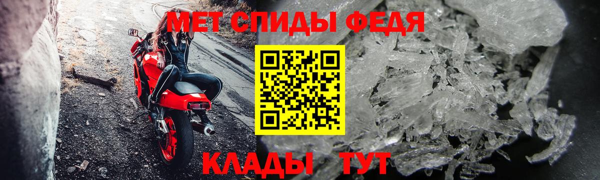 Семёнов  Первитин Methamphetamine  Вход с VPN 