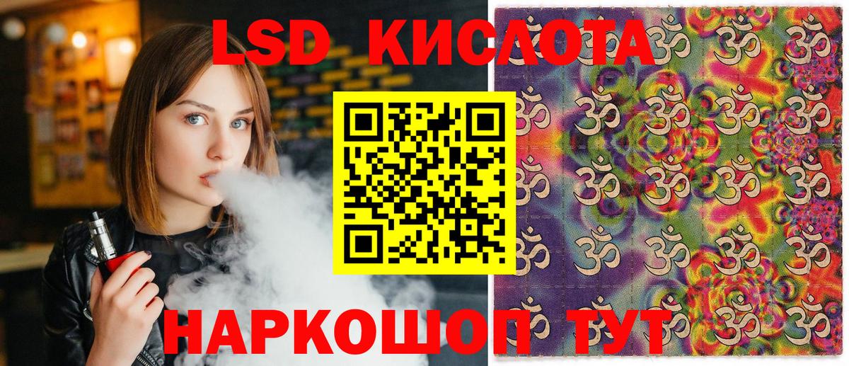 Наркотические марки 1,8мг  Вход с VPN  где продают наркотики  Семёнов  Марки 25I-NBOMe 