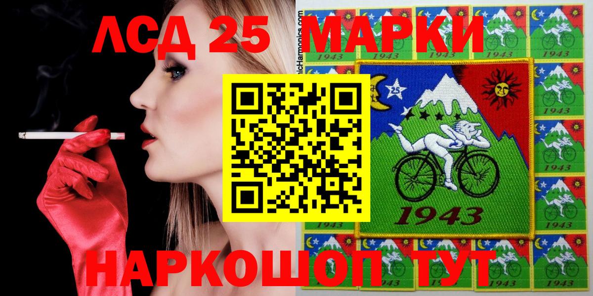 Марки N-bome 1,8мг Семёнов