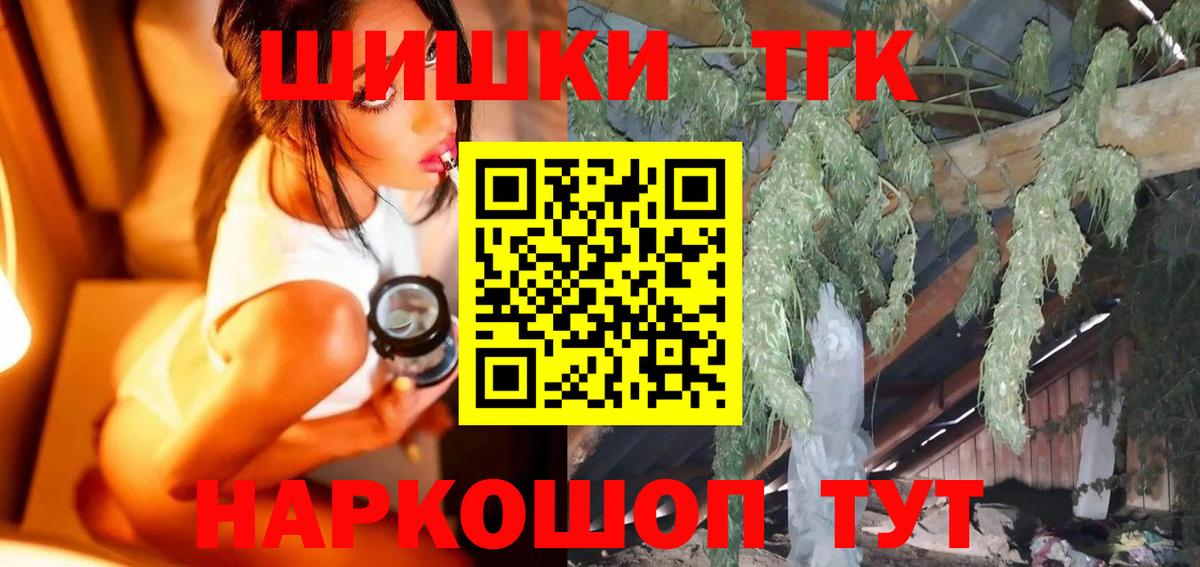 Канабис OG Kush  Бошки Шишки SATIVA & INDICA  Вход с VPN  Семёнов  Каннабис планчик  Канабис гибрид 