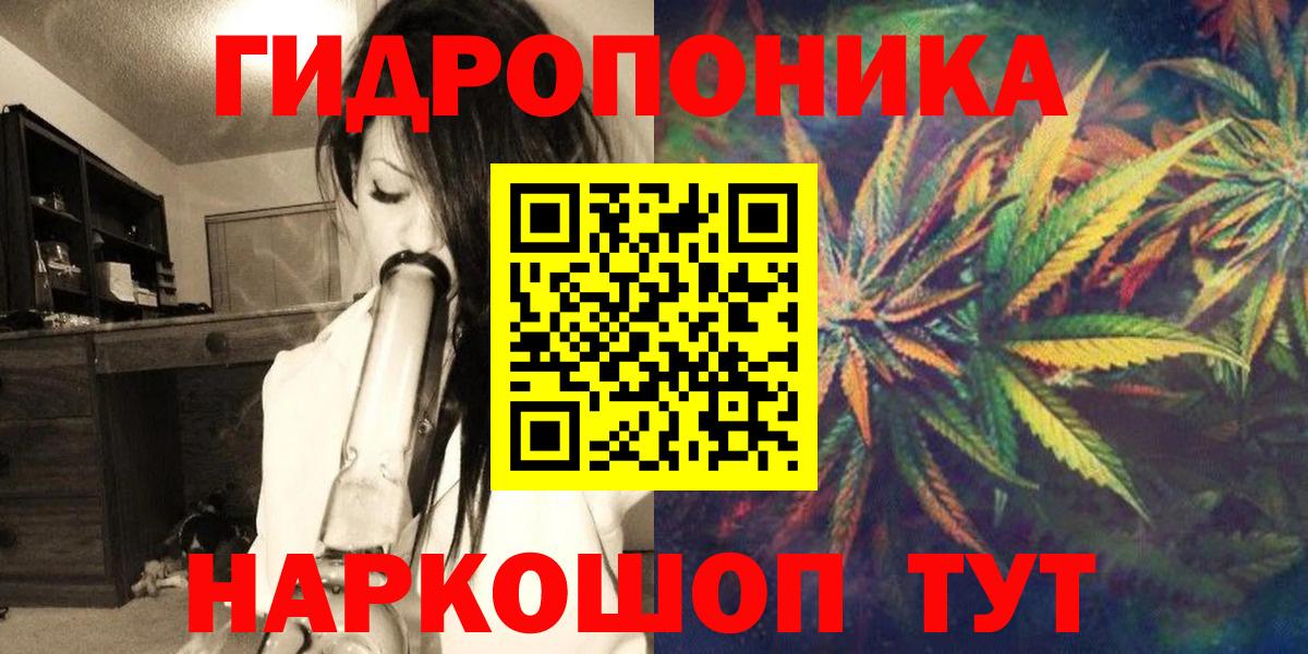 Канабис ГИДРОПОН Семёнов